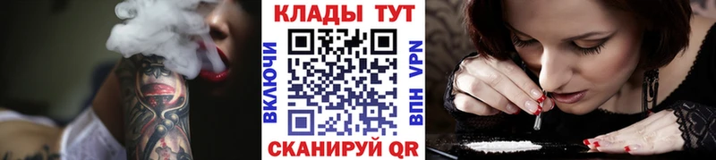 Наркошоп купить Гашиш  Бутират  Кокаин  Меф мяу мяу  Бошки Шишки  Соль-Илецк