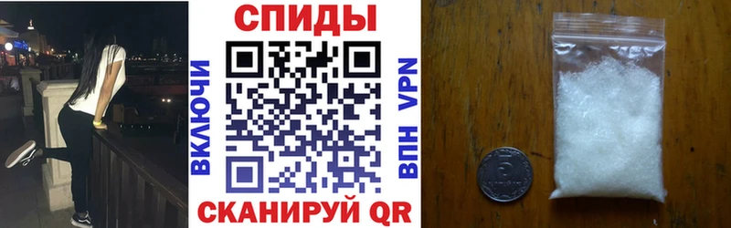 АМФ VHQ  Купить где  Соль-Илецк 