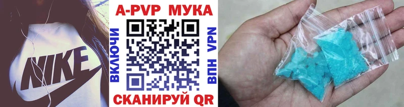 Купить где  Соль-Илецк  Alpha PVP Crystall