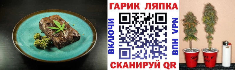 Cannafood марихуана  Купить где  Соль-Илецк 