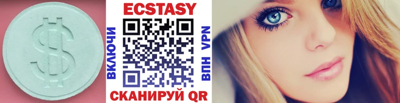 Купить  Соль-Илецк  Ecstasy Дубай 