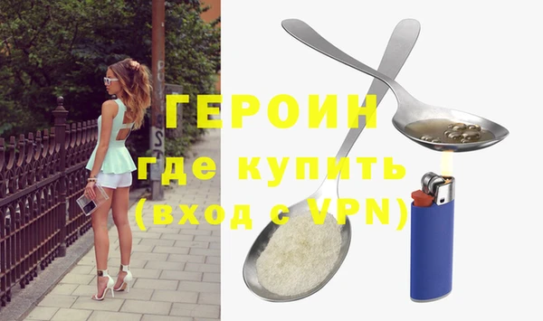 мефедрон мука Сосновка