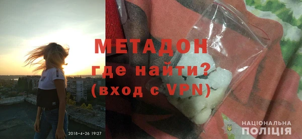 герыч Сосновый Бор