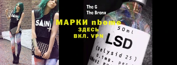 амф Сосновоборск