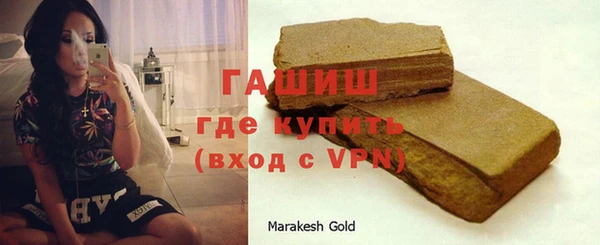 прущая мука Строитель