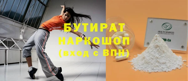 мефедрон мука Сосновка