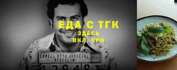 прущая мука Строитель