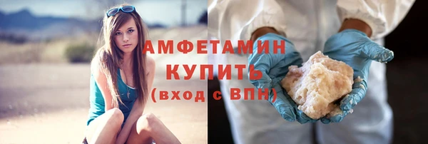 герыч Сосновый Бор