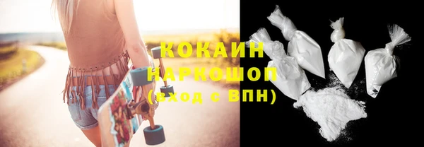 герыч Сосновый Бор