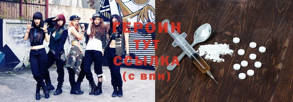 герыч Струнино