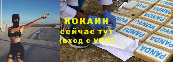 герыч Сосновый Бор