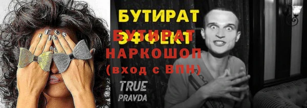 герыч Сосновый Бор