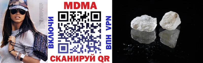 Купить закладки  Соль-Илецк  MDMA Molly 