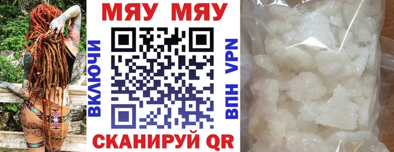 МЕФ мука  Соль-Илецк 